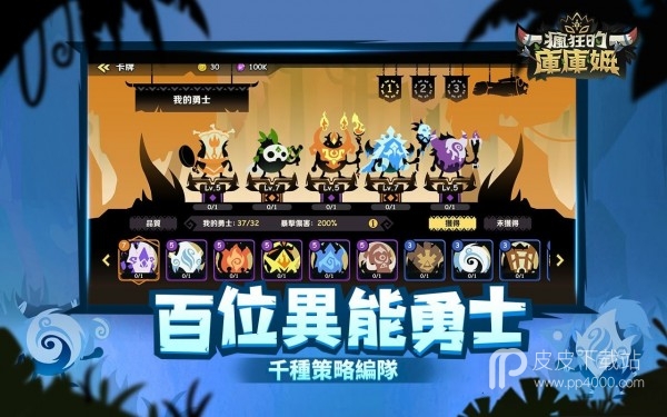 疯狂的库库姆无限金币版