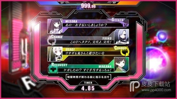 犯罪少女x(CRIMINAL GIRLS X)