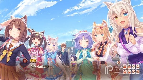 nekopara3krkr版