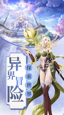 魔神战纪2九游版