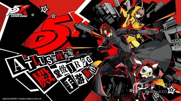 《女神异闻录夜幕魅影（P5X）》首测BOSS战演示一览