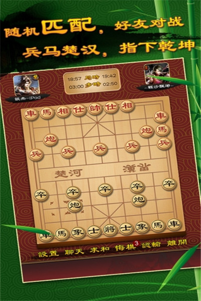 全民象棋当贝版