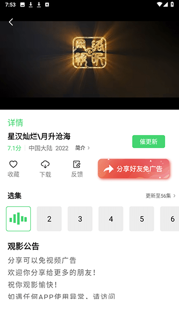 包子视频午夜版