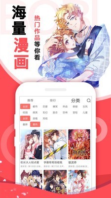 抖抖韩漫无付费版