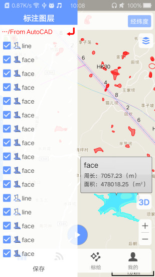 Bigemap2024版