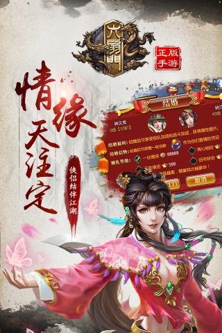 六扇门最新版