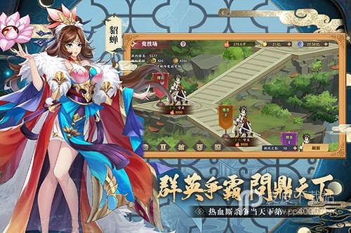 三国出击2024版