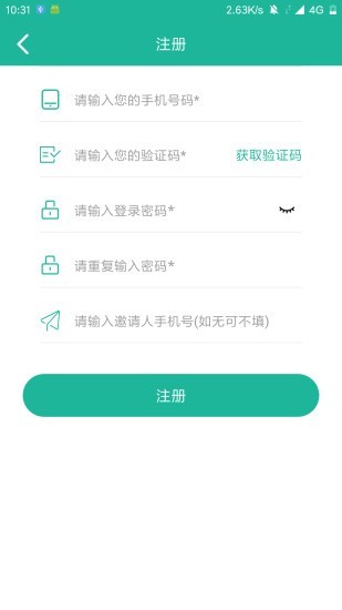 欢欣影视永久免费版