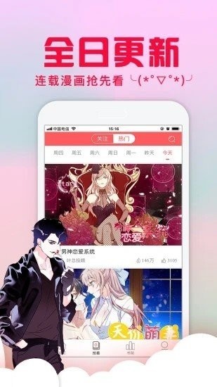 某猫漫画免费下拉观看版