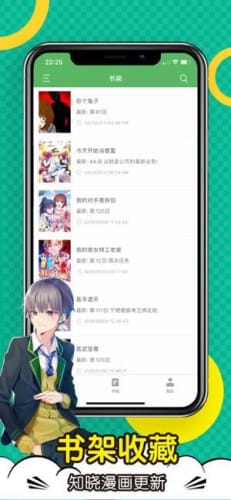 顶点漫画无限资源版