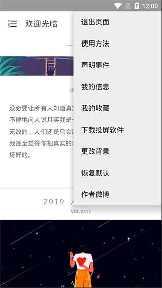 vip终结者会员版