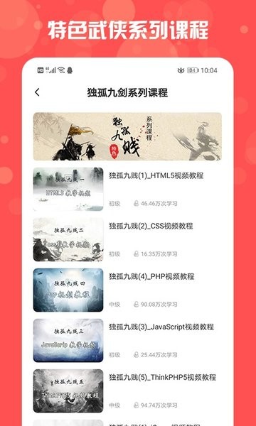 php中文网最新版