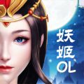 妖姬ol2无限元宝版