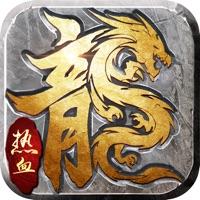 传奇合击版1.80