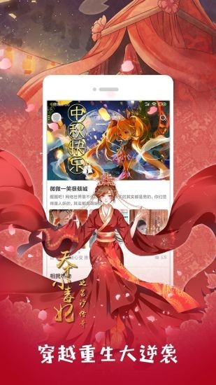 布丁漫画海外版