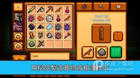 像素生存者2无限金币版