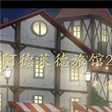 阿德莱德旅馆2汉化完整版