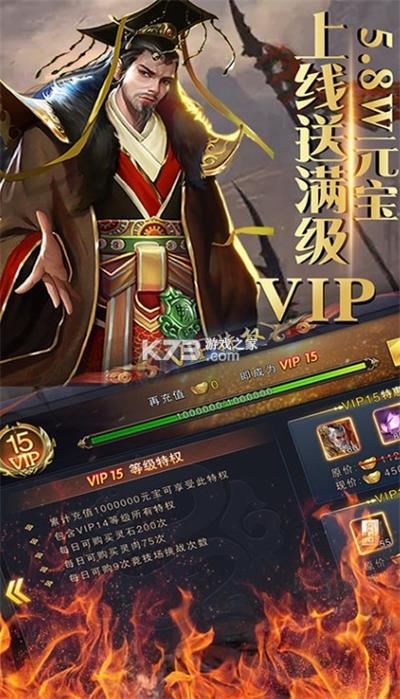 仙元天下OL无限金币版