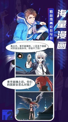 秘密教学韩漫午夜漫画