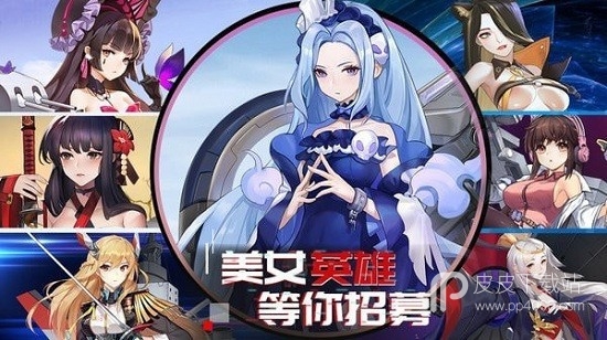 超机动少女破解版