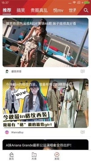 萝卜视频vip永久破解版