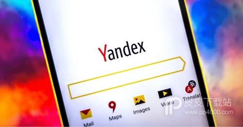 yandex一直提示验证的解决办法