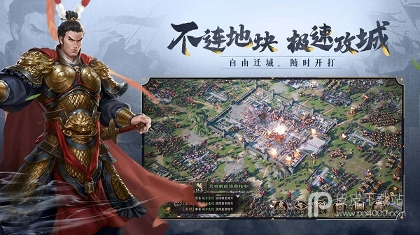 三国志威力无双taptap版