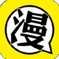 爱番漫画极速阅读版