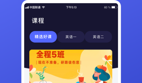 英语长难句分析免费