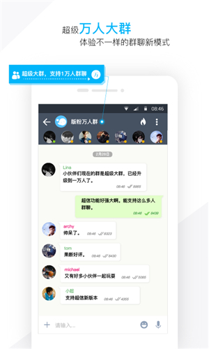 潮信免费版