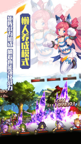 苍之女武神qq版