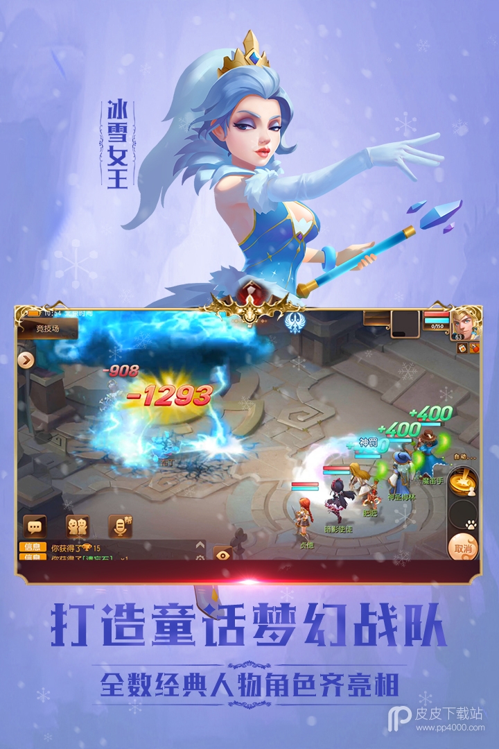 小红帽OL最新版