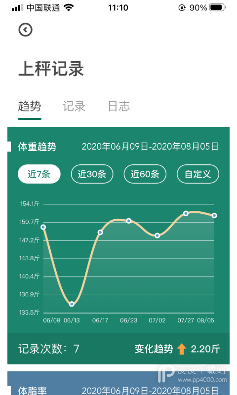 悦小妖最新版