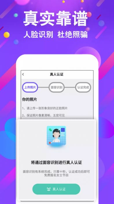 小舞会永久vip版