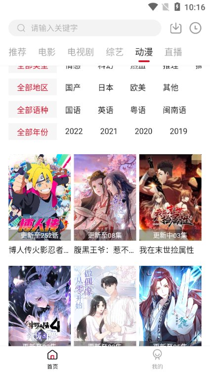 快看剧2024版