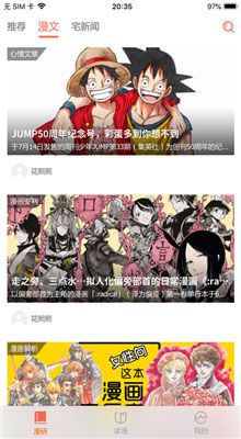 久久漫画韩漫无修版