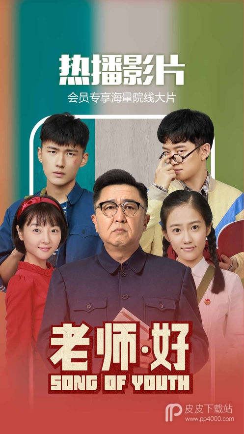 鲍鱼tv影院免费版