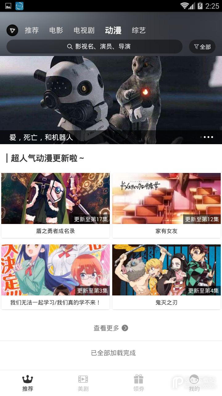 乐播影视高清版