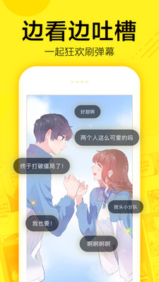 热辣漫画2022最新版