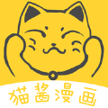 猫酱漫画屋完整版