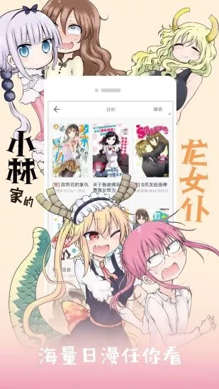 布卡漫画精简版