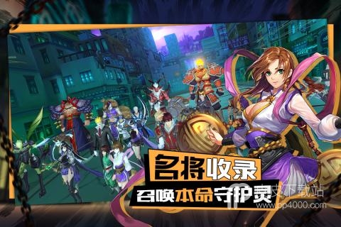 镇魂无双最新版