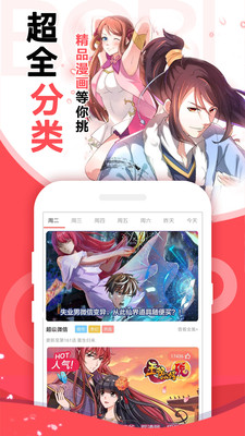 webtoon漫画免费版