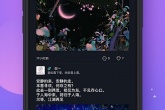 类似《星空之遇》的在线交友软件，海量小哥哥，小姐姐等着你