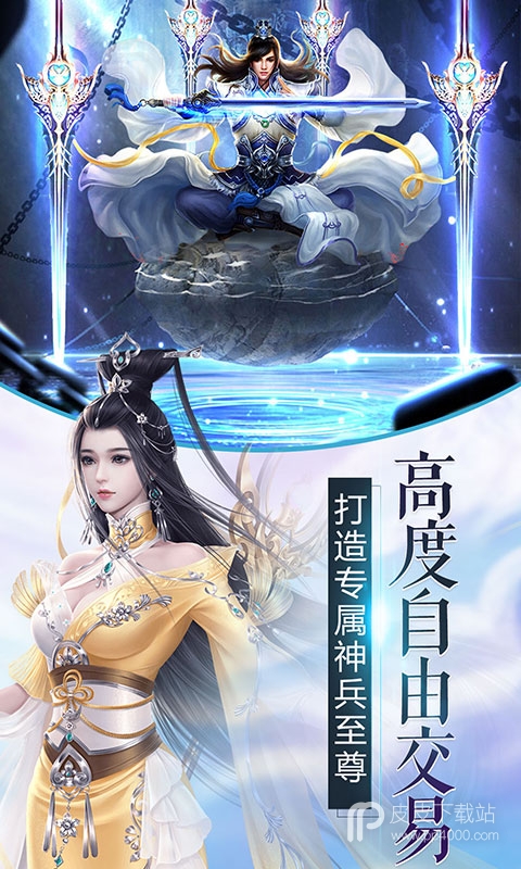 凡人伏魔录最新版