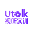 Utalk视听实训2024版