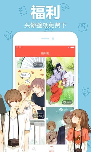 一库漫画无限制版