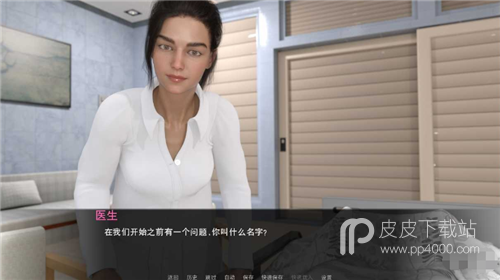 女神的最佳交易v1.8.0版