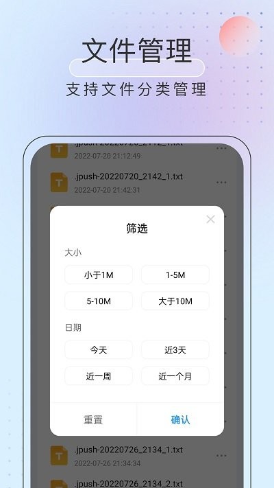 黑马优化卫士2024版