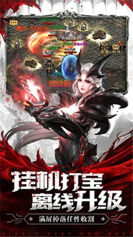 神骑世界最新版